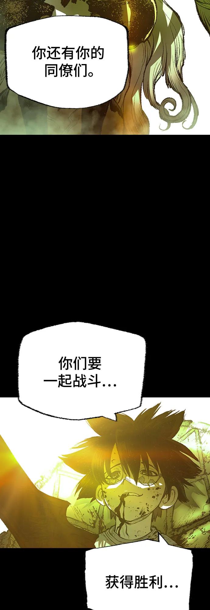 《异世界见闻录》第27话 第9页