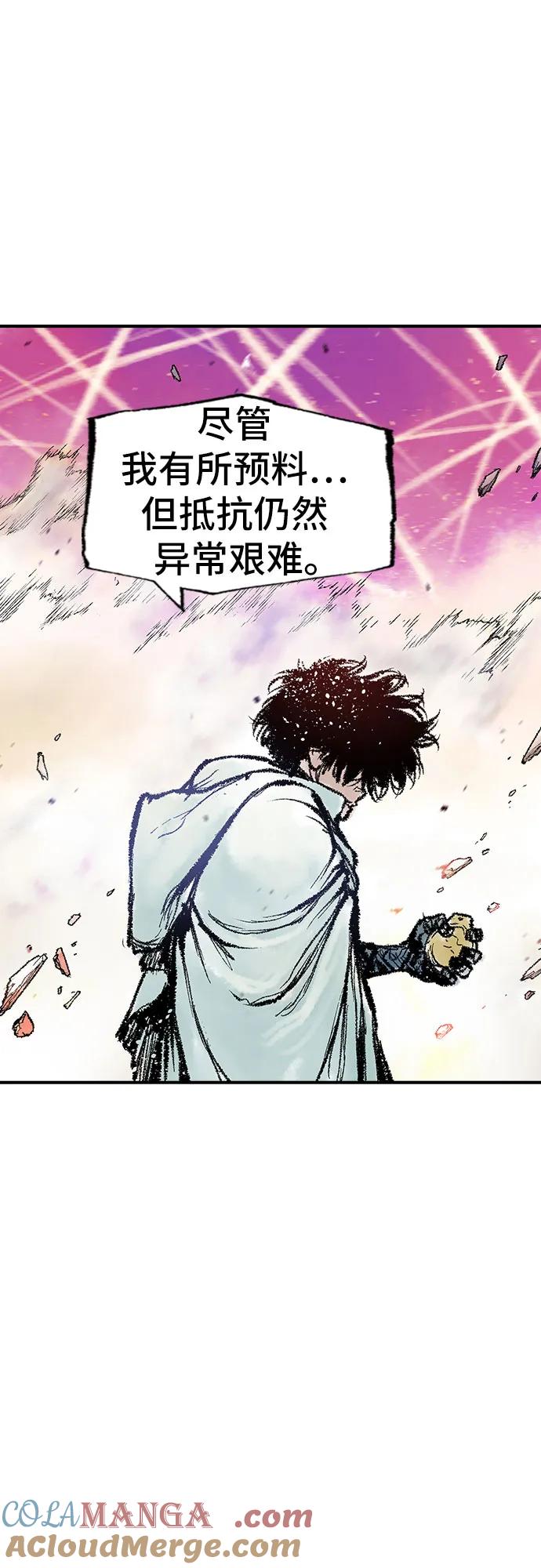 《异世界见闻录》第28话 第40页