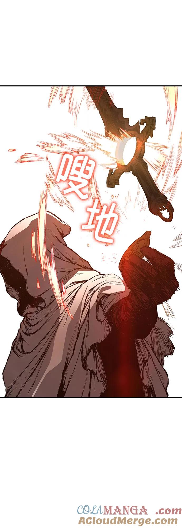 《异世界见闻录》第28话 第7页