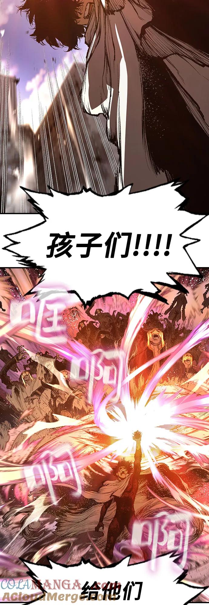 《异世界见闻录》第28话 第25页