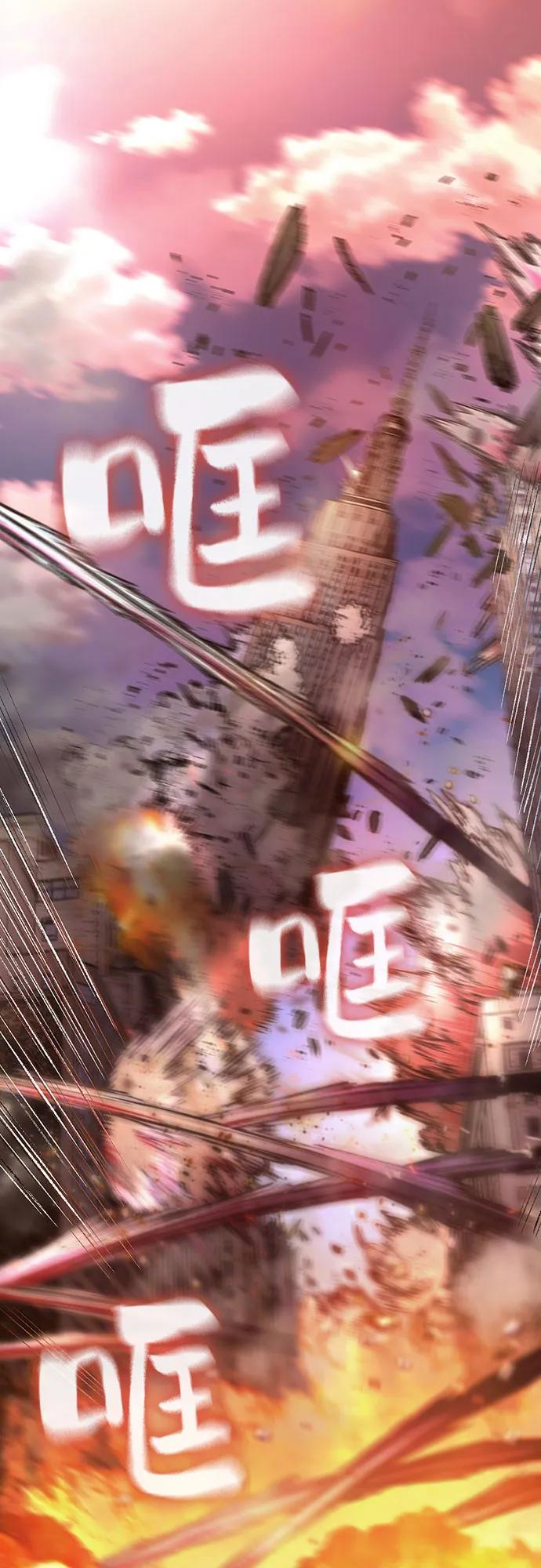 《异世界见闻录》第28话 第27页