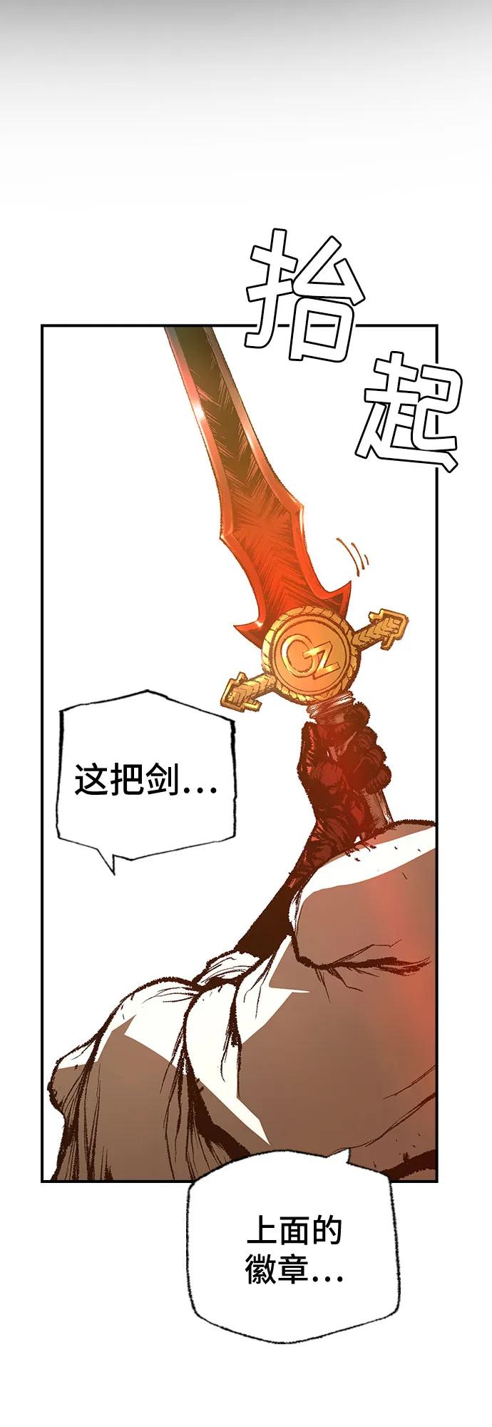 《异世界见闻录》第28话 第6页