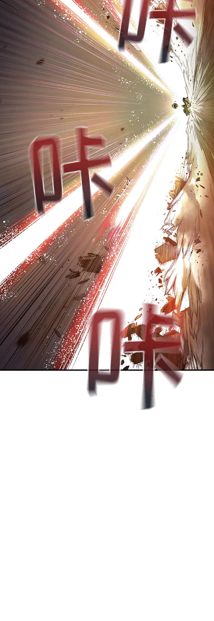 《异世界见闻录》第28话 第51页