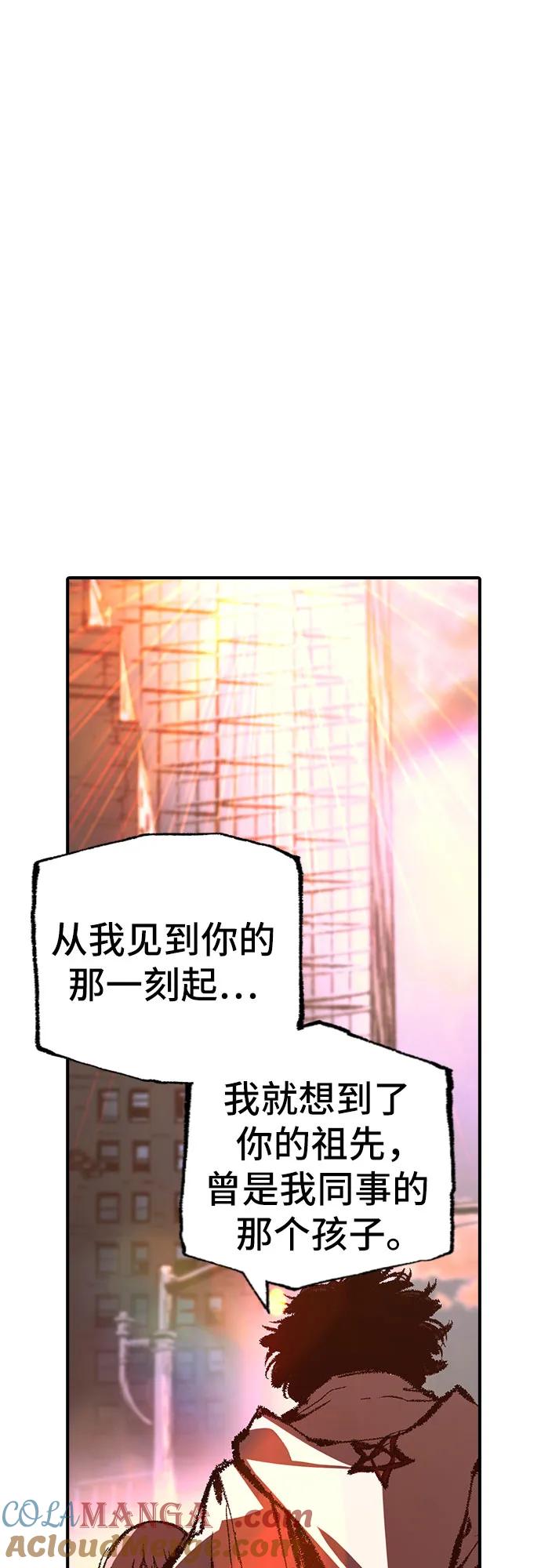 《异世界见闻录》第28话 第16页