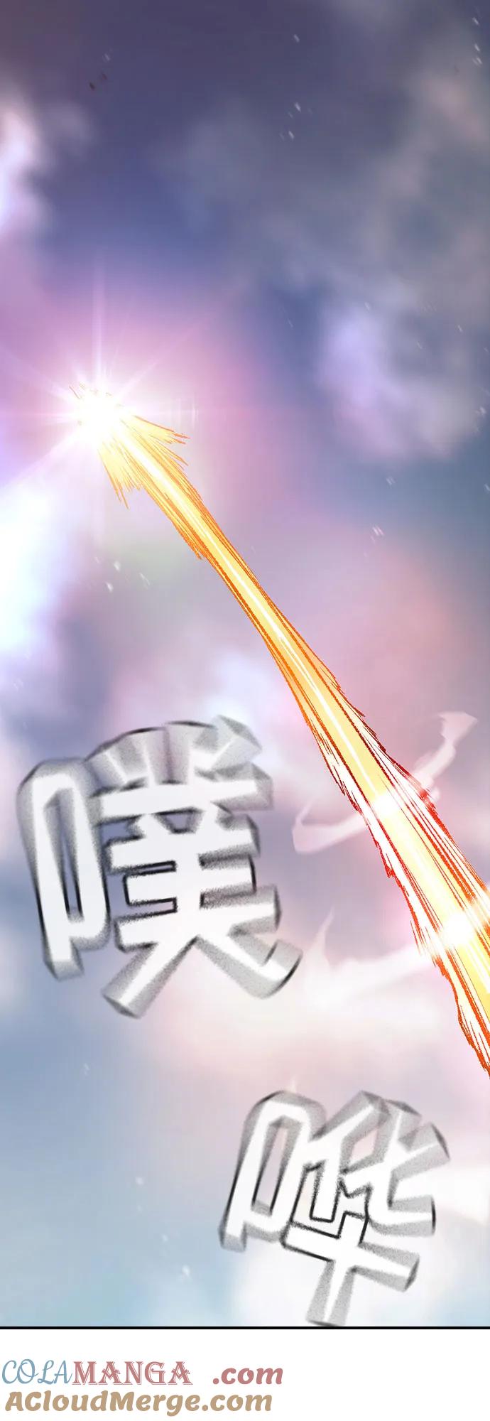 《异世界见闻录》第29话 第67页