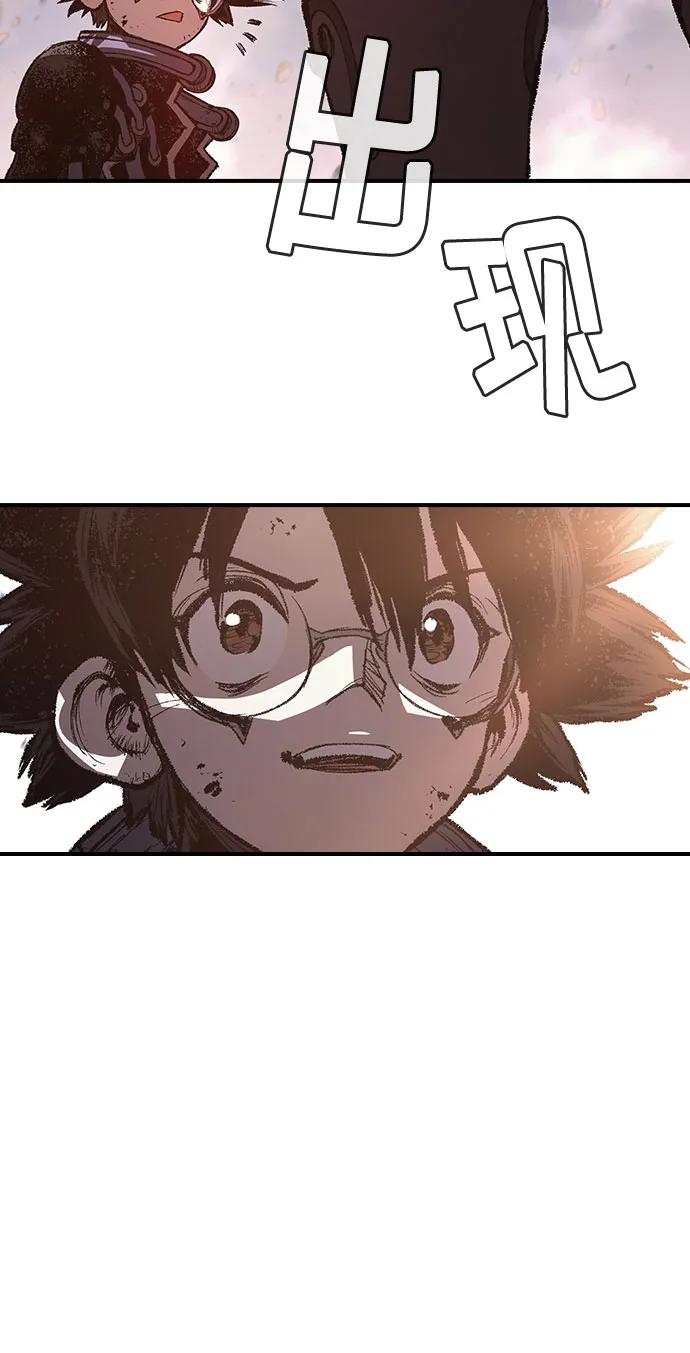 《异世界见闻录》第29话 第27页