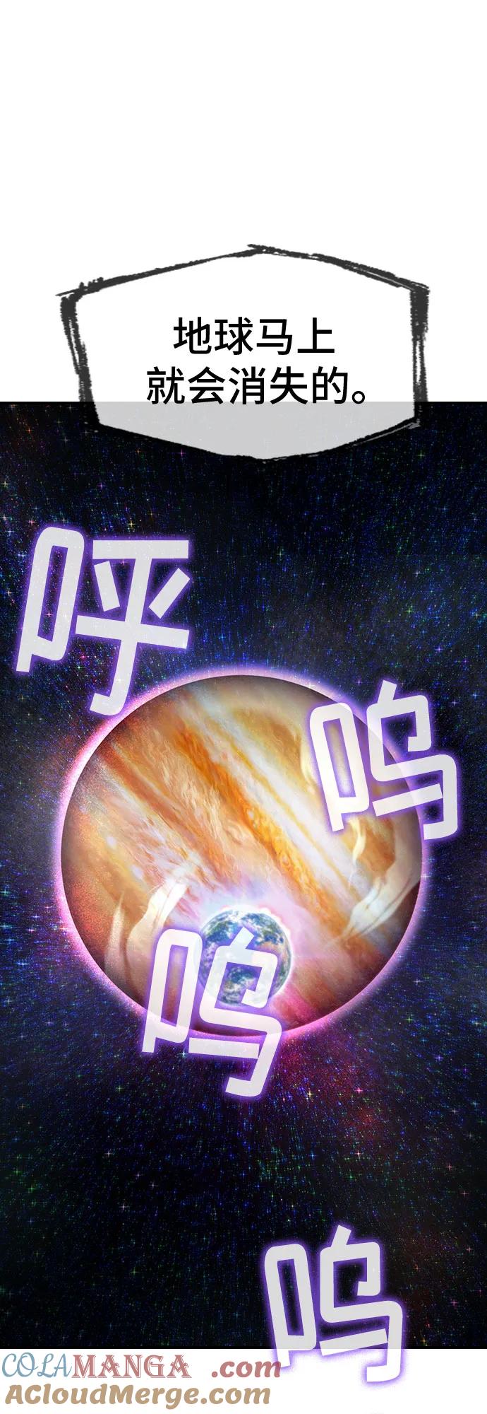 《异世界见闻录》第29话 第40页