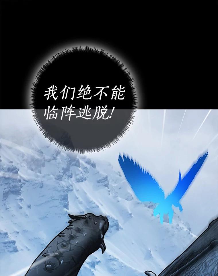 《龙套大公子妃的花路人生》30.发现秘密空间 第100页