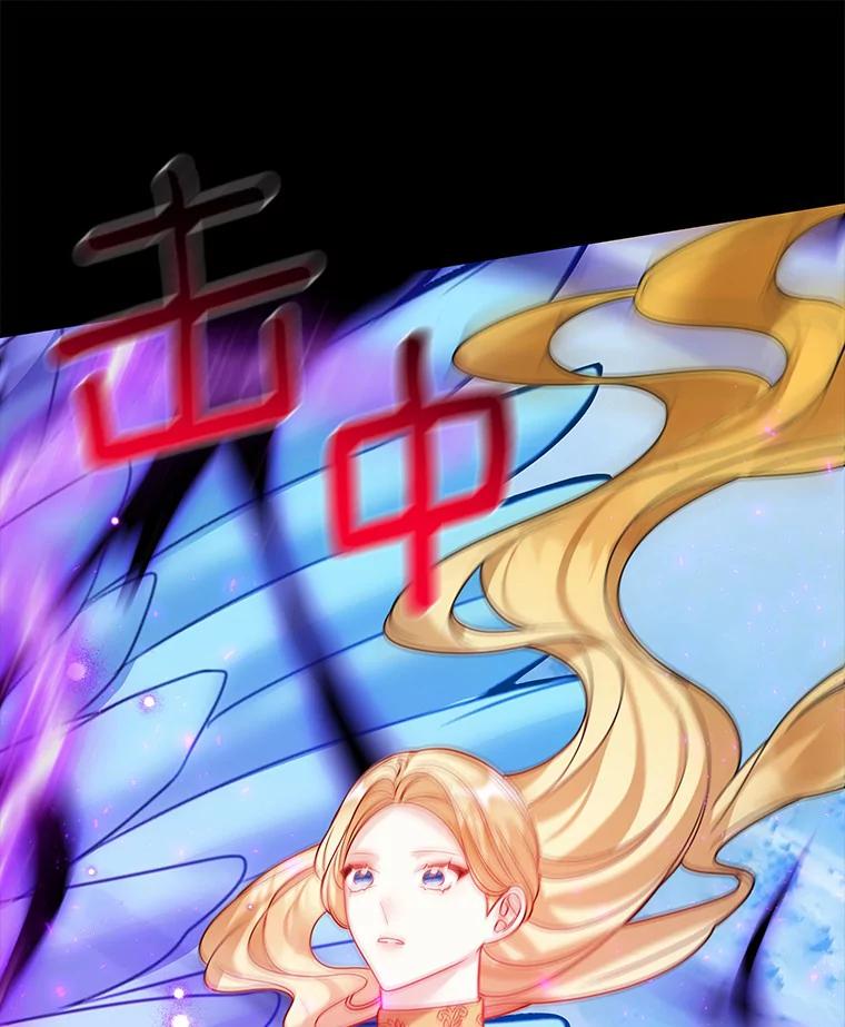 《龙套大公子妃的花路人生》30.发现秘密空间 第108页