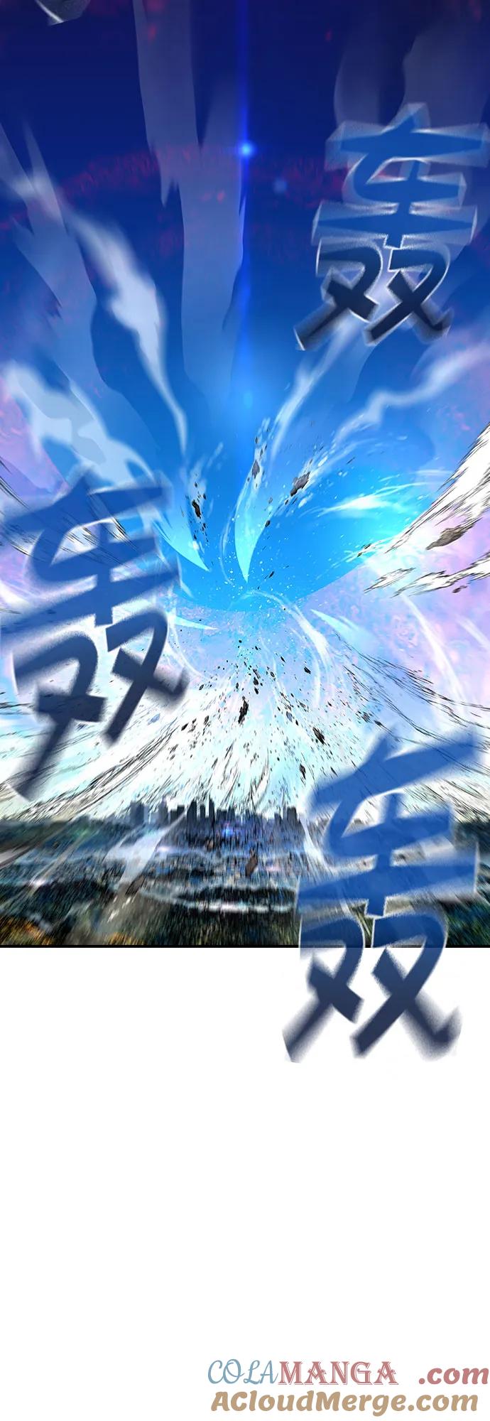 《异世界见闻录》第30话 第13页