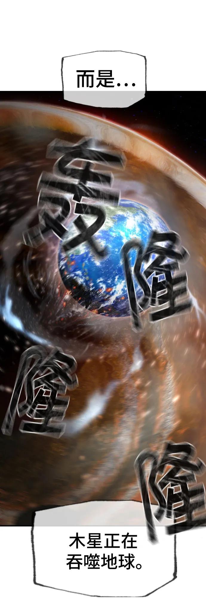 《异世界见闻录》第30话 第15页