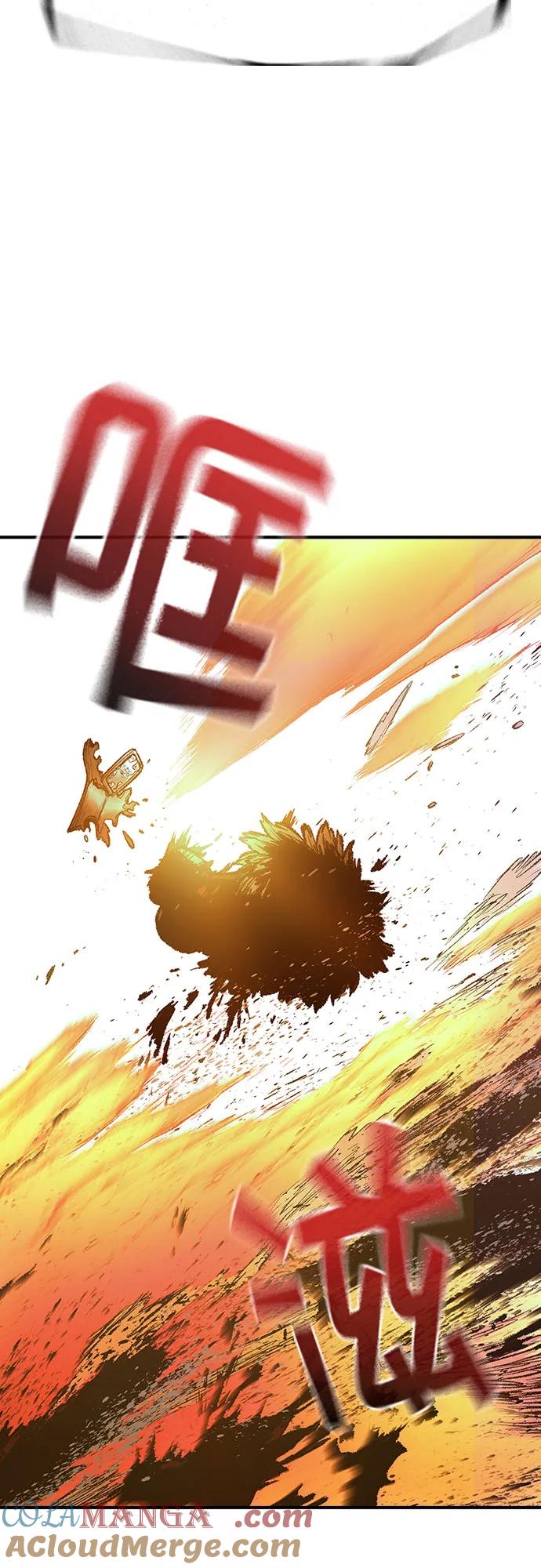 《异世界见闻录》第30话 第4页