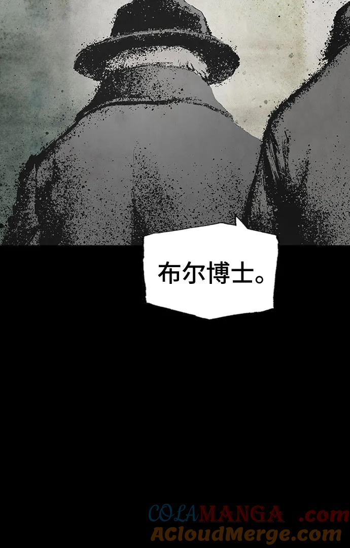 《异世界见闻录》第30话 第37页