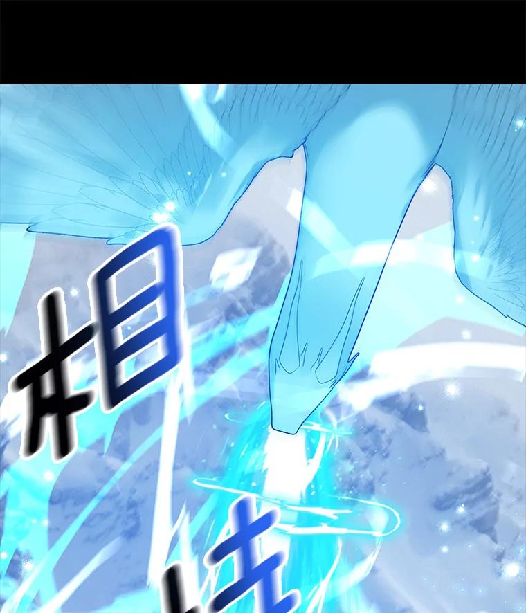 《龙套大公子妃的花路人生》30.发现秘密空间 第103页