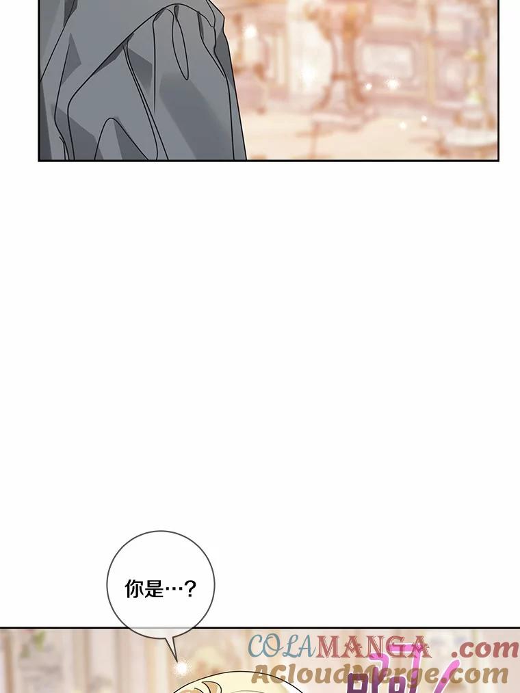 《龙套大公子妃的花路人生》31.蛋糕店的偶遇 第89页