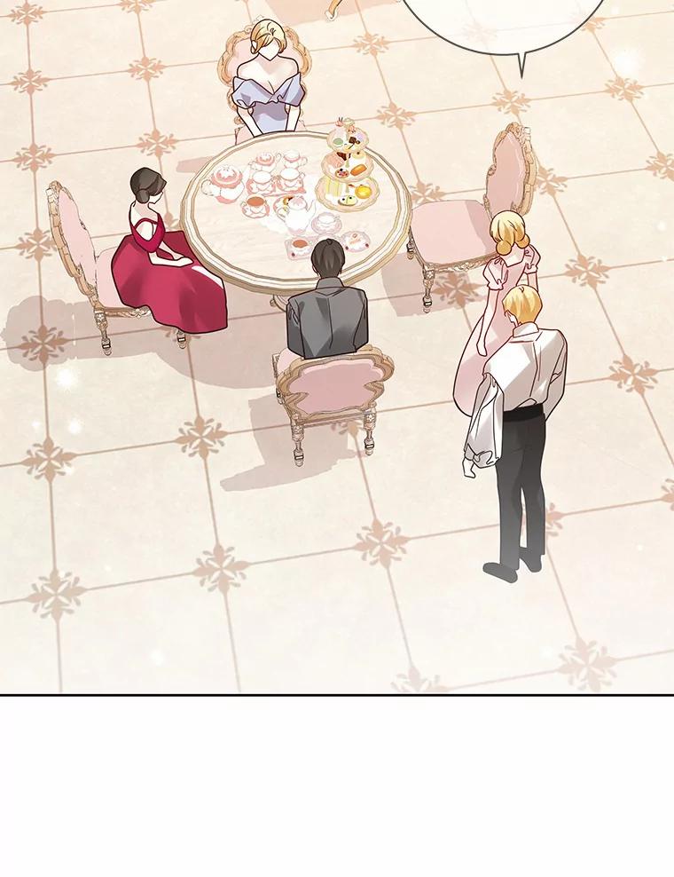 《龙套大公子妃的花路人生》31.蛋糕店的偶遇 第83页