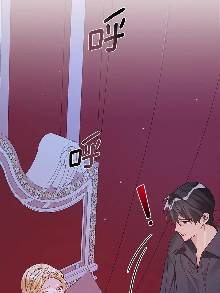 《龙套大公子妃的花路人生》31.蛋糕店的偶遇 第3页