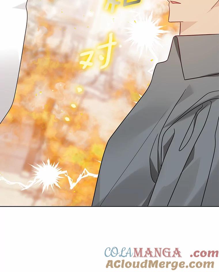 《龙套大公子妃的花路人生》31.蛋糕店的偶遇 第113页