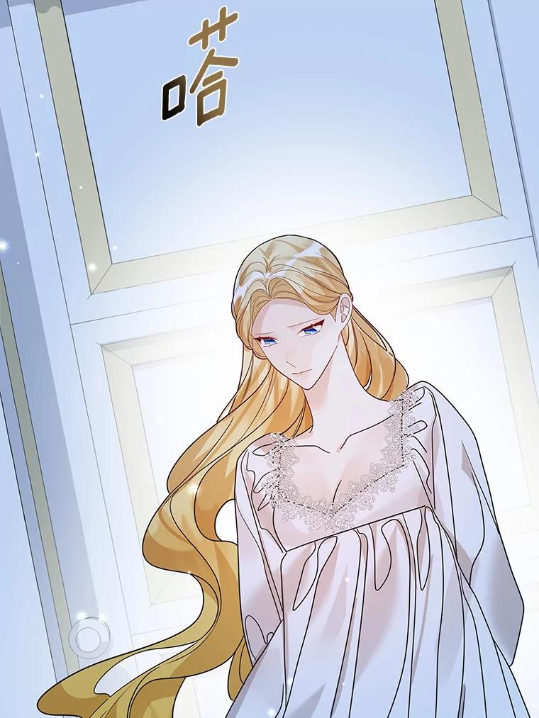 《龙套大公子妃的花路人生》31.蛋糕店的偶遇 第39页