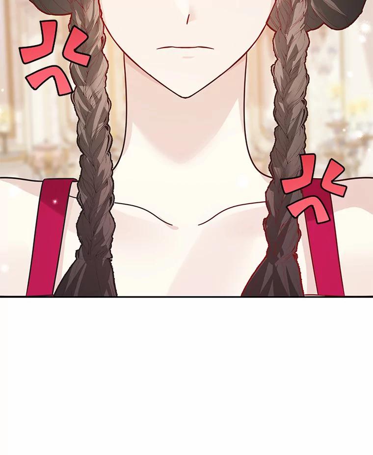 《龙套大公子妃的花路人生》31.蛋糕店的偶遇 第95页