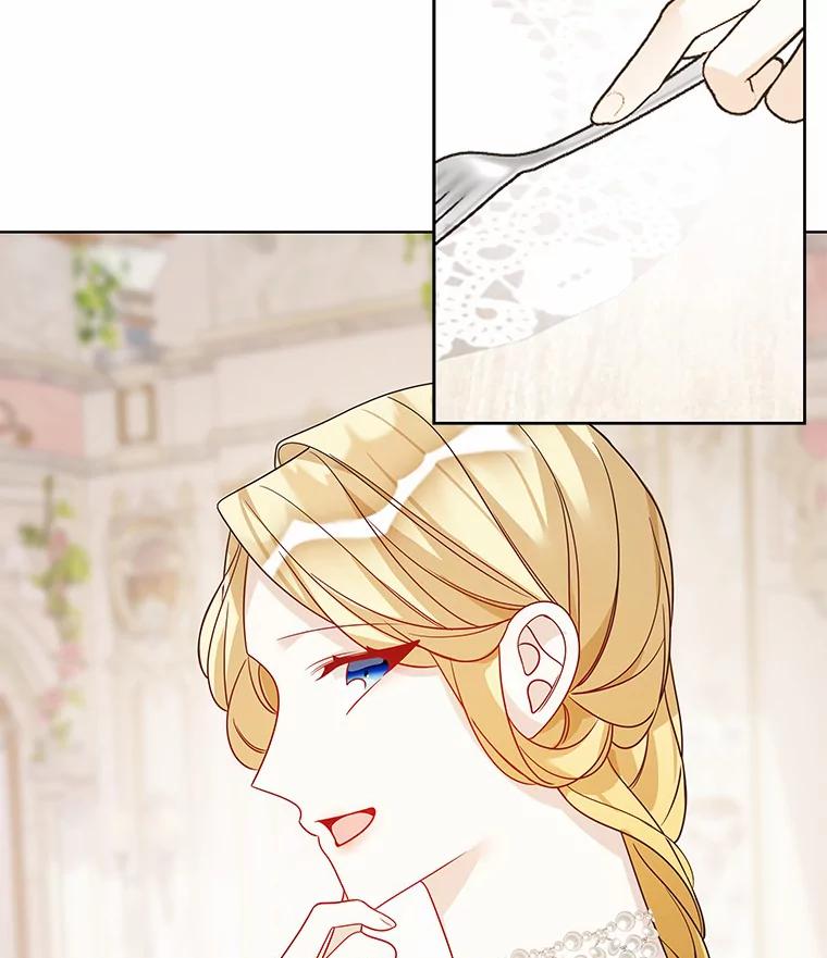 《龙套大公子妃的花路人生》31.蛋糕店的偶遇 第99页