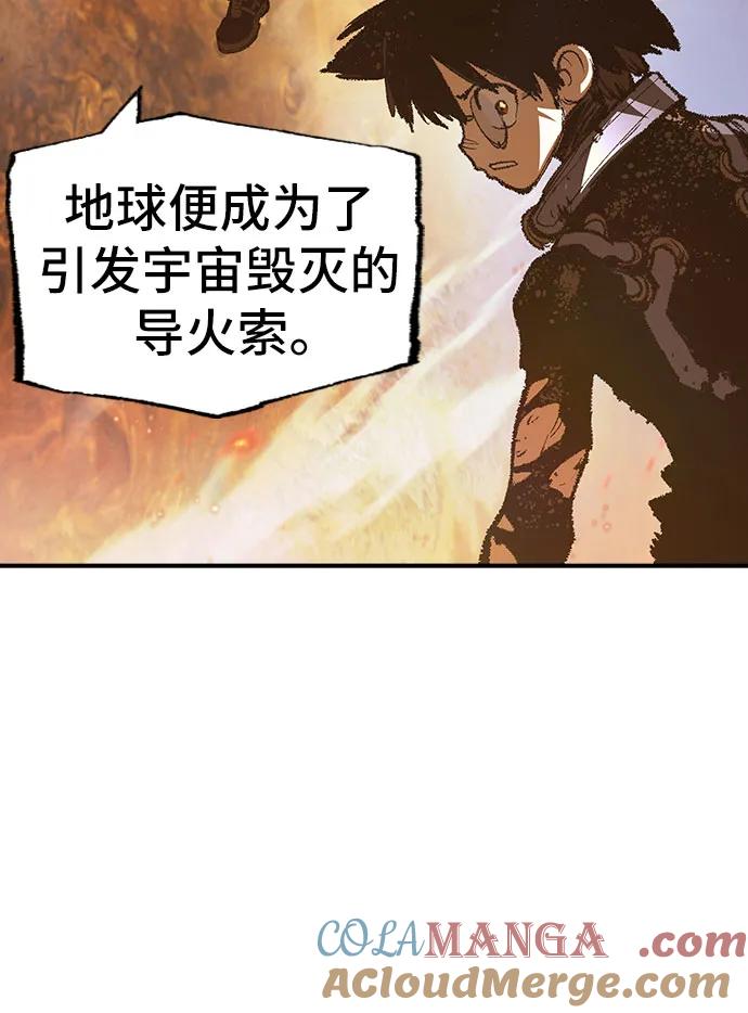 《异世界见闻录》第31话 第49页