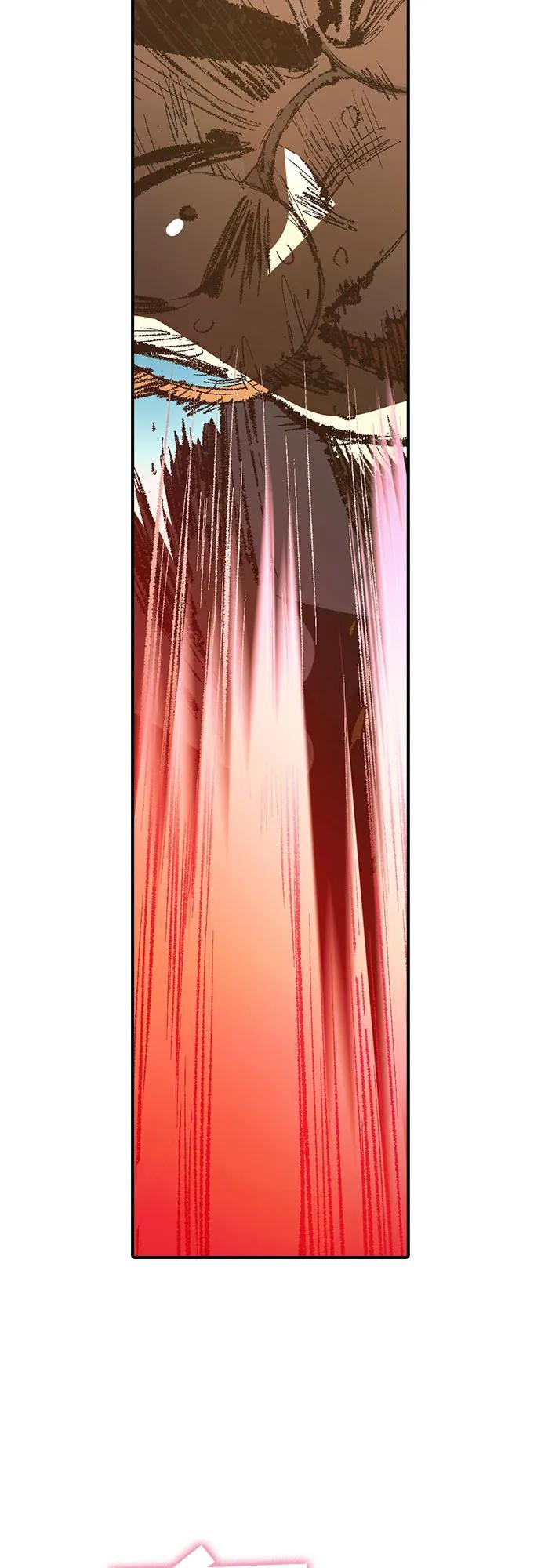 《异世界见闻录》第31话 第44页