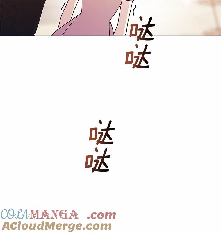 《龙套大公子妃的花路人生》31.蛋糕店的偶遇 第121页