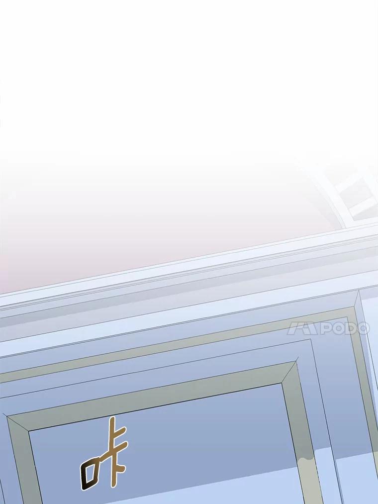 《龙套大公子妃的花路人生》31.蛋糕店的偶遇 第38页