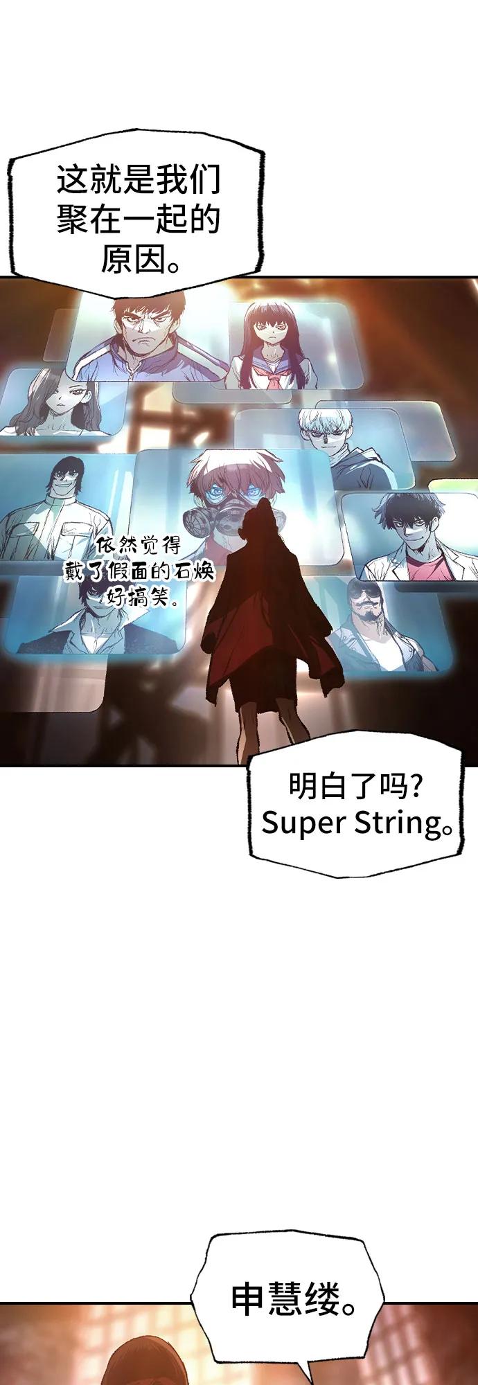 《异世界见闻录》第32话 第126页