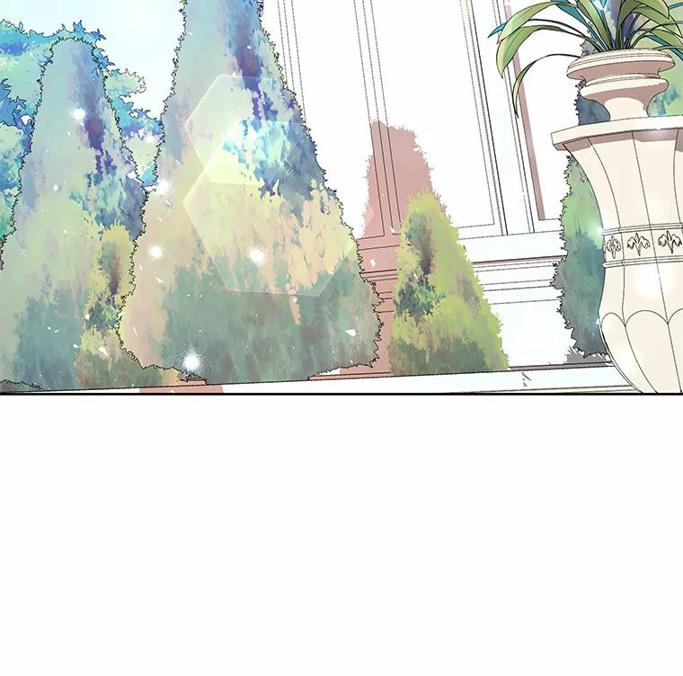 《龙套大公子妃的花路人生》32.茶话会 第47页