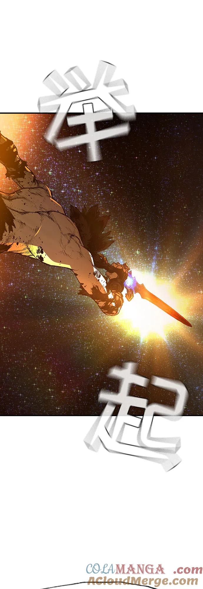 《异世界见闻录》第32话 第61页
