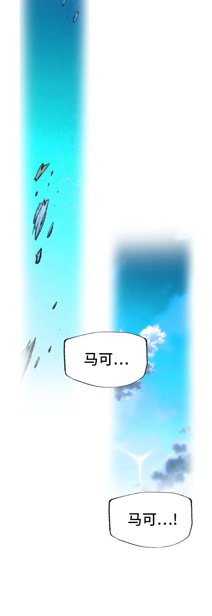 《异世界见闻录》第32话 第108页