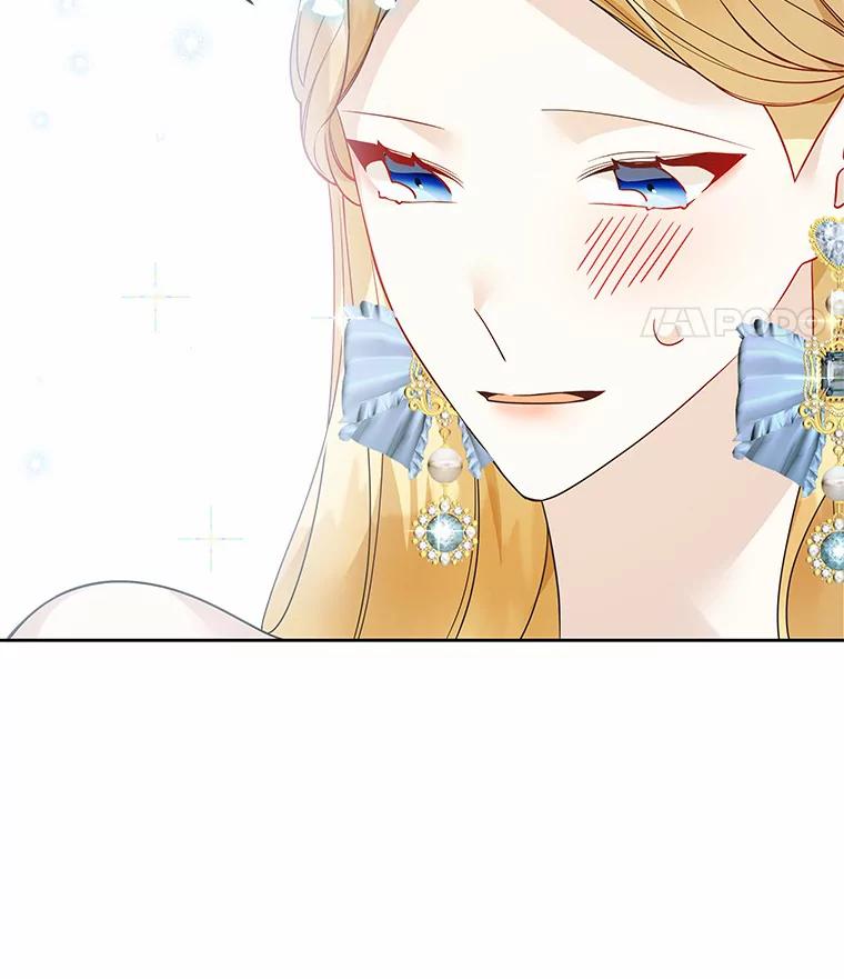 《龙套大公子妃的花路人生》32.茶话会 第62页