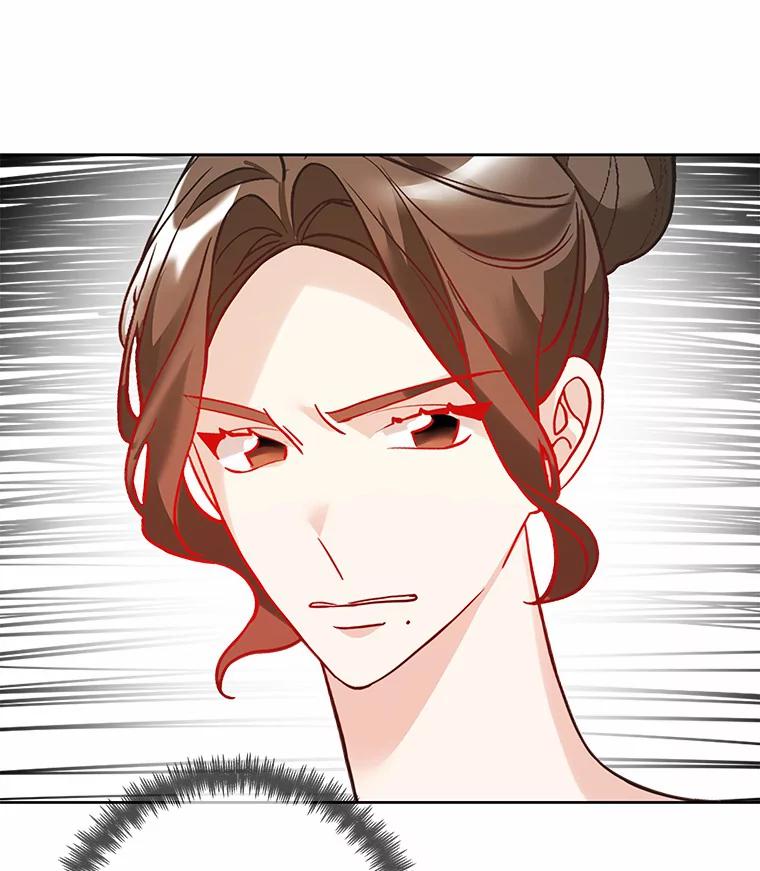 《龙套大公子妃的花路人生》32.茶话会 第98页