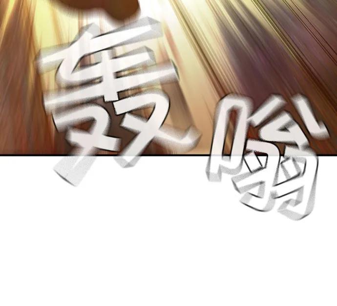 《异世界见闻录》第32话 第27页