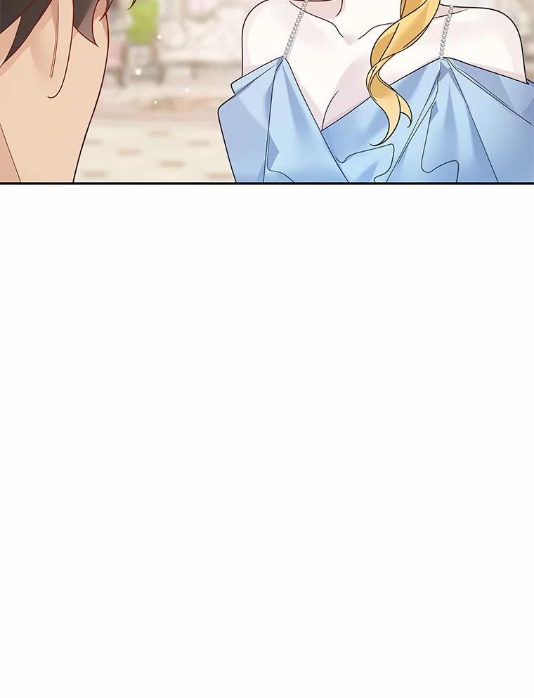 《龙套大公子妃的花路人生》32.茶话会 第8页