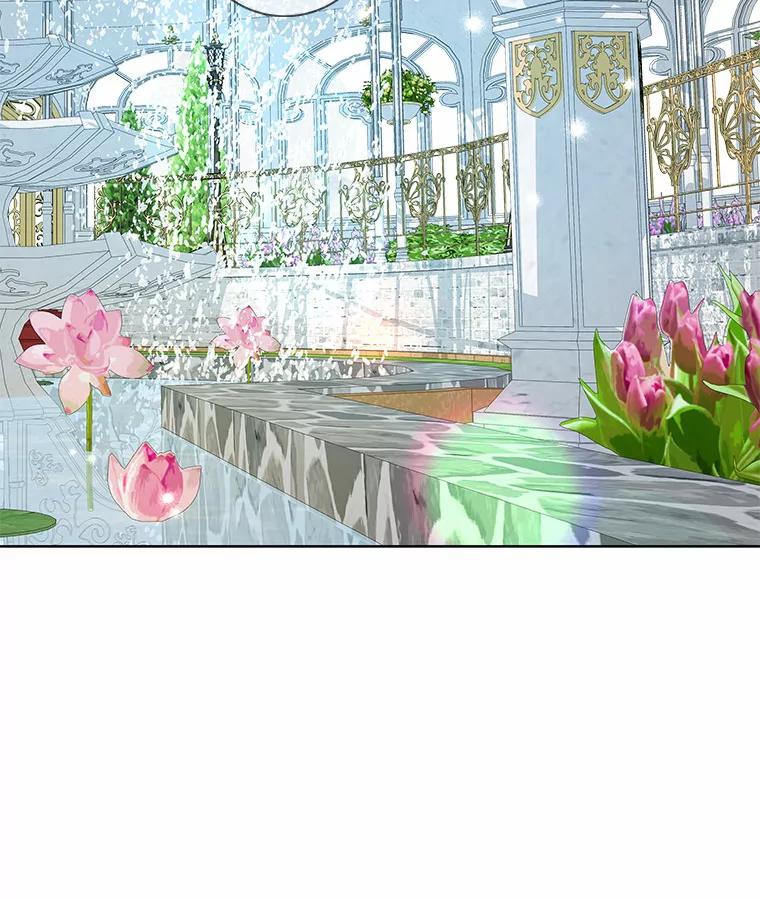 《龙套大公子妃的花路人生》32.茶话会 第56页
