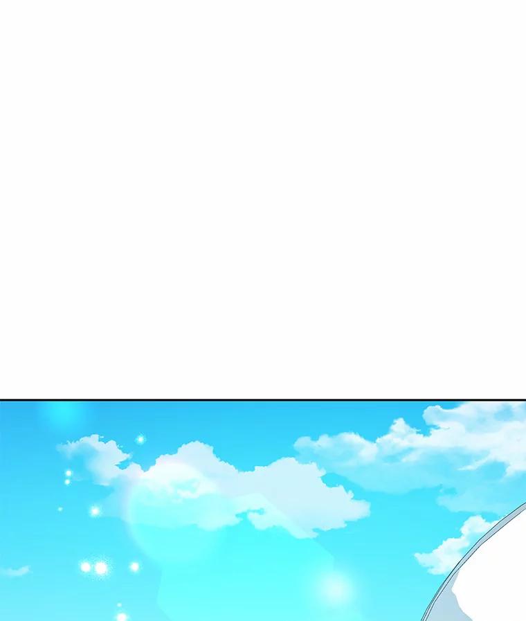 《龙套大公子妃的花路人生》32.茶话会 第115页