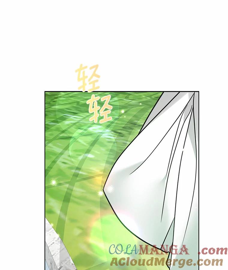 《龙套大公子妃的花路人生》32.茶话会 第57页