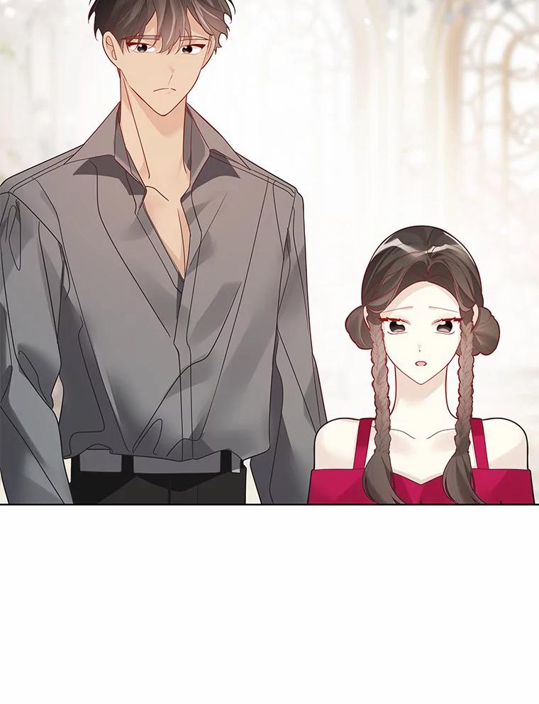 《龙套大公子妃的花路人生》32.茶话会 第11页