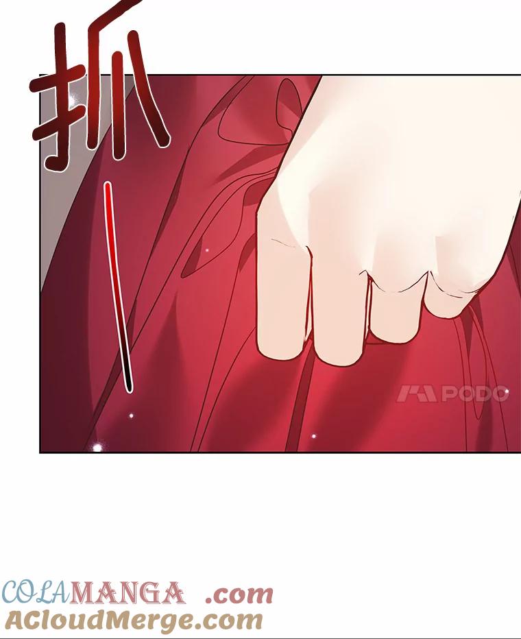 《龙套大公子妃的花路人生》33.有其母必有其女 第69页