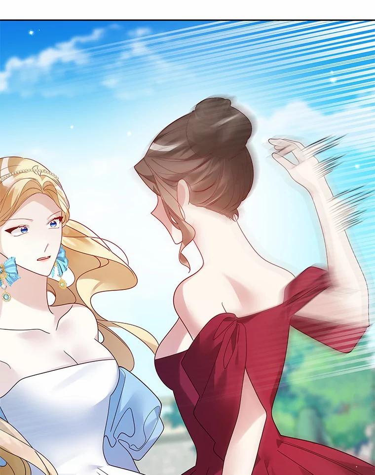 《龙套大公子妃的花路人生》33.有其母必有其女 第16页