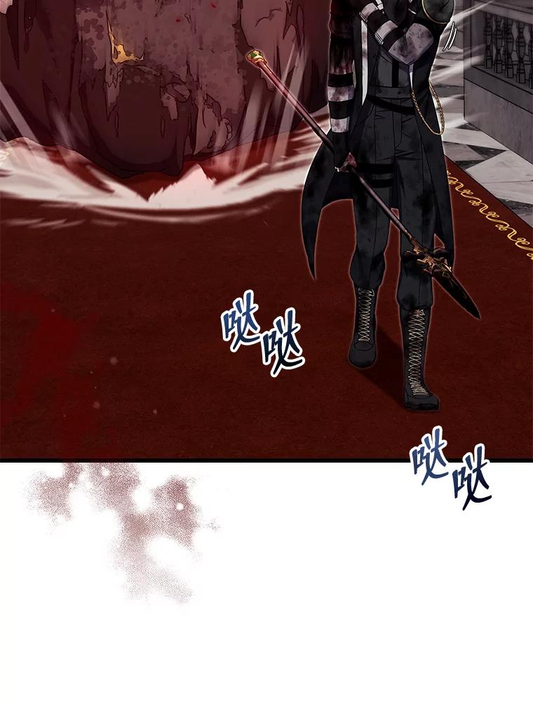 《欢迎光临地下城酒店》33.韩闵赫的过去 第102页