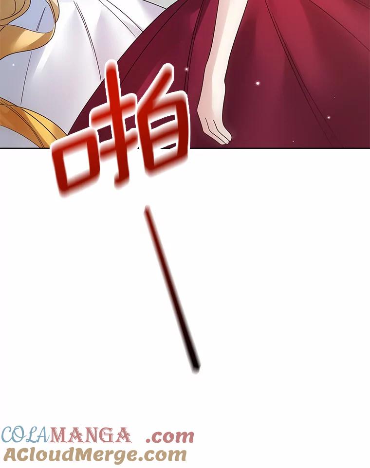 《龙套大公子妃的花路人生》33.有其母必有其女 第17页