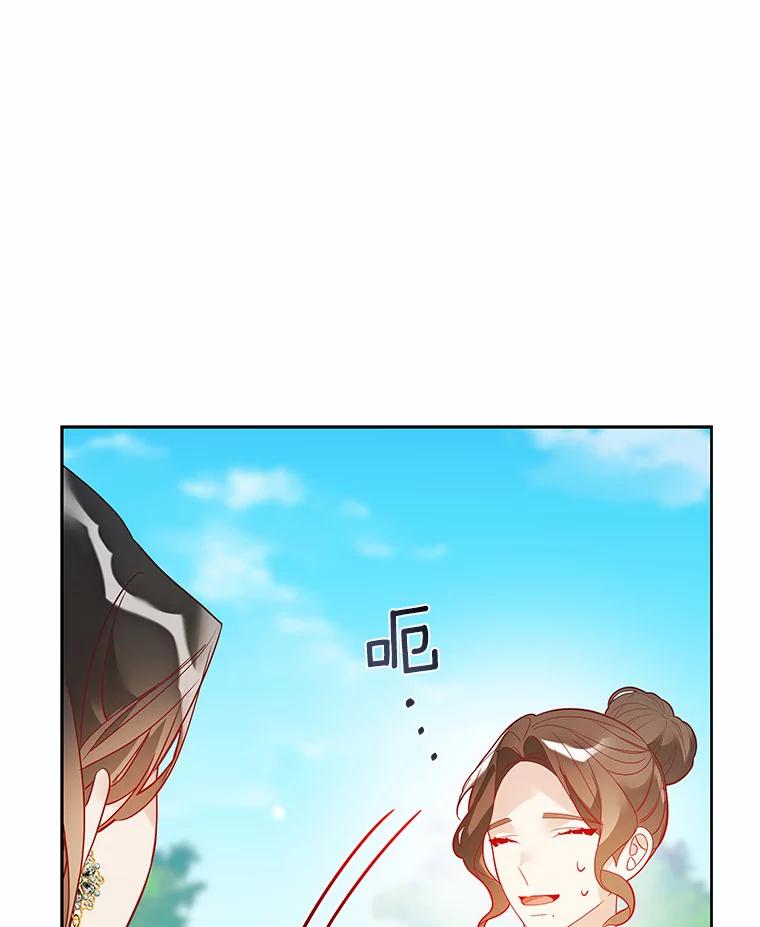 《龙套大公子妃的花路人生》33.有其母必有其女 第42页
