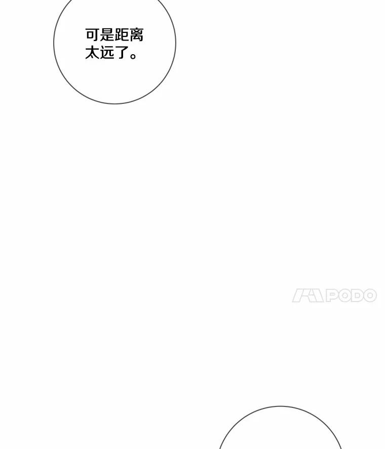 《龙套大公子妃的花路人生》34.被训了也开心 第58页