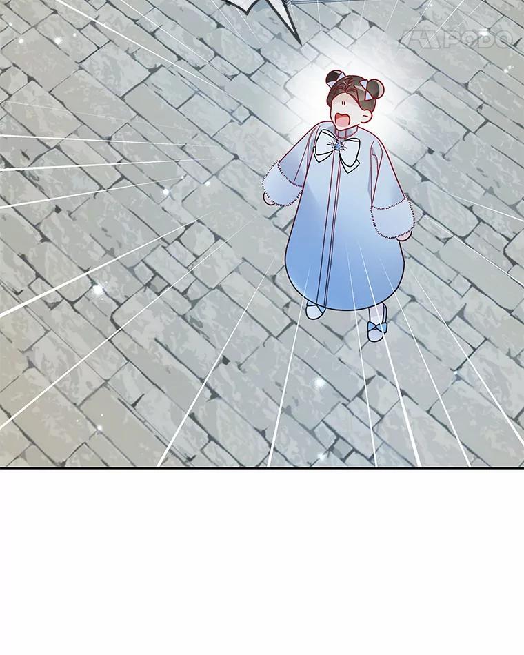 《龙套大公子妃的花路人生》34.被训了也开心 第55页