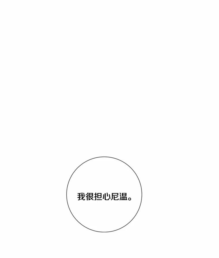 《龙套大公子妃的花路人生》34.被训了也开心 第11页