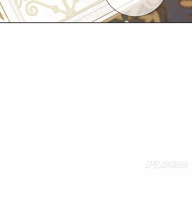 《龙套大公子妃的花路人生》34.被训了也开心 第4页